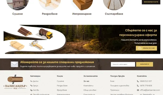 Advertising banner for Palisandar with wood materials, forest background and a call for a personalized offer.