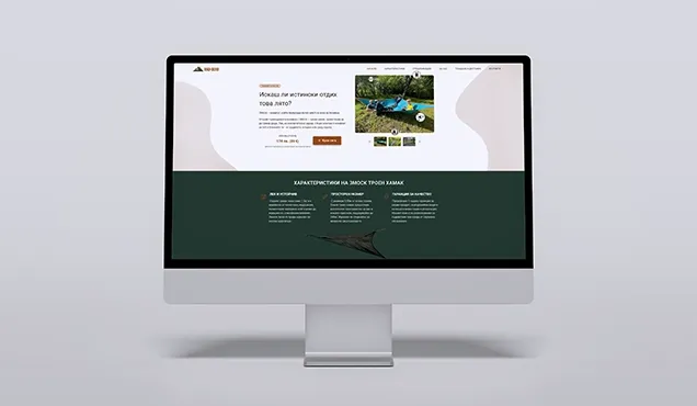 Landing page for 3R hammock shown on desktop with focus on offer, features and product visuals