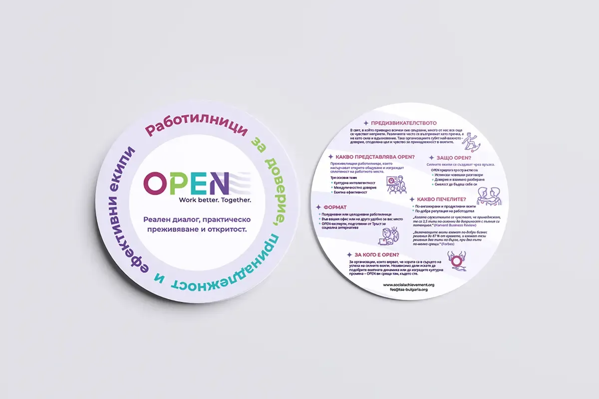 Front and back of a round informational flyer for OPEN by TSA