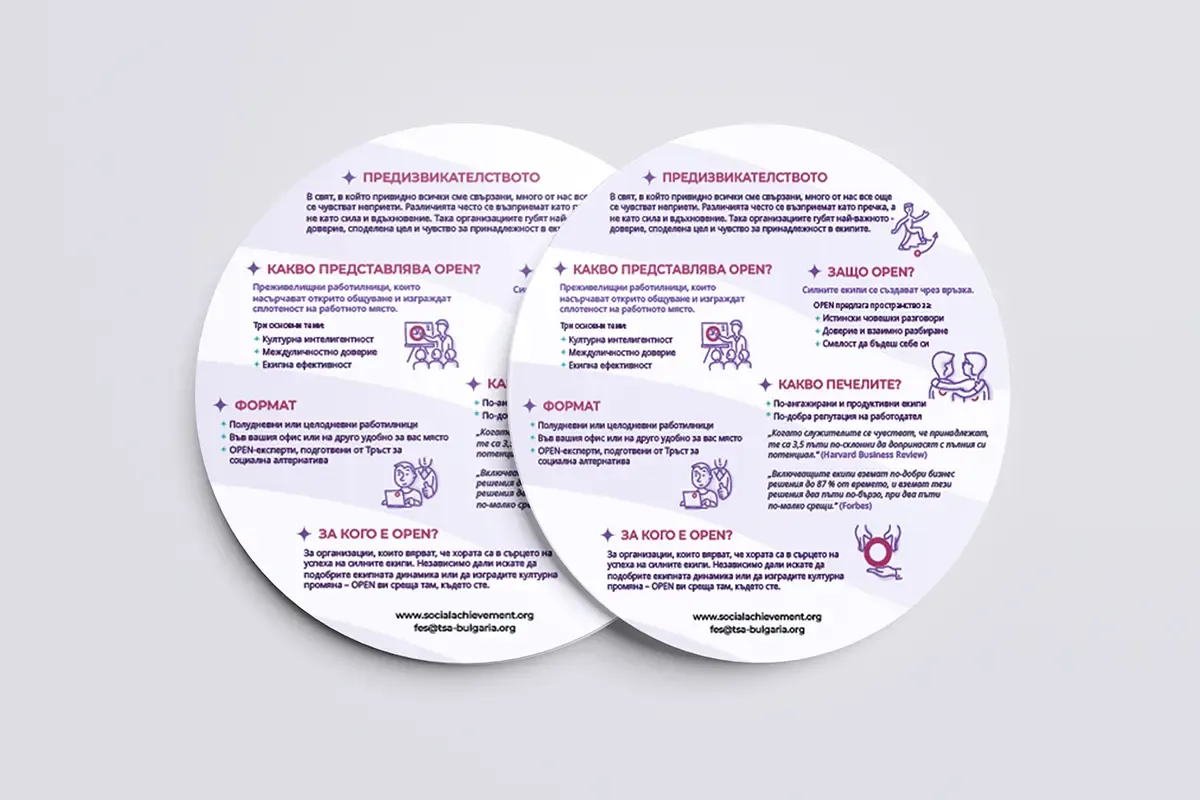 Back side of a round flyer for OPEN by TSA with informational sections