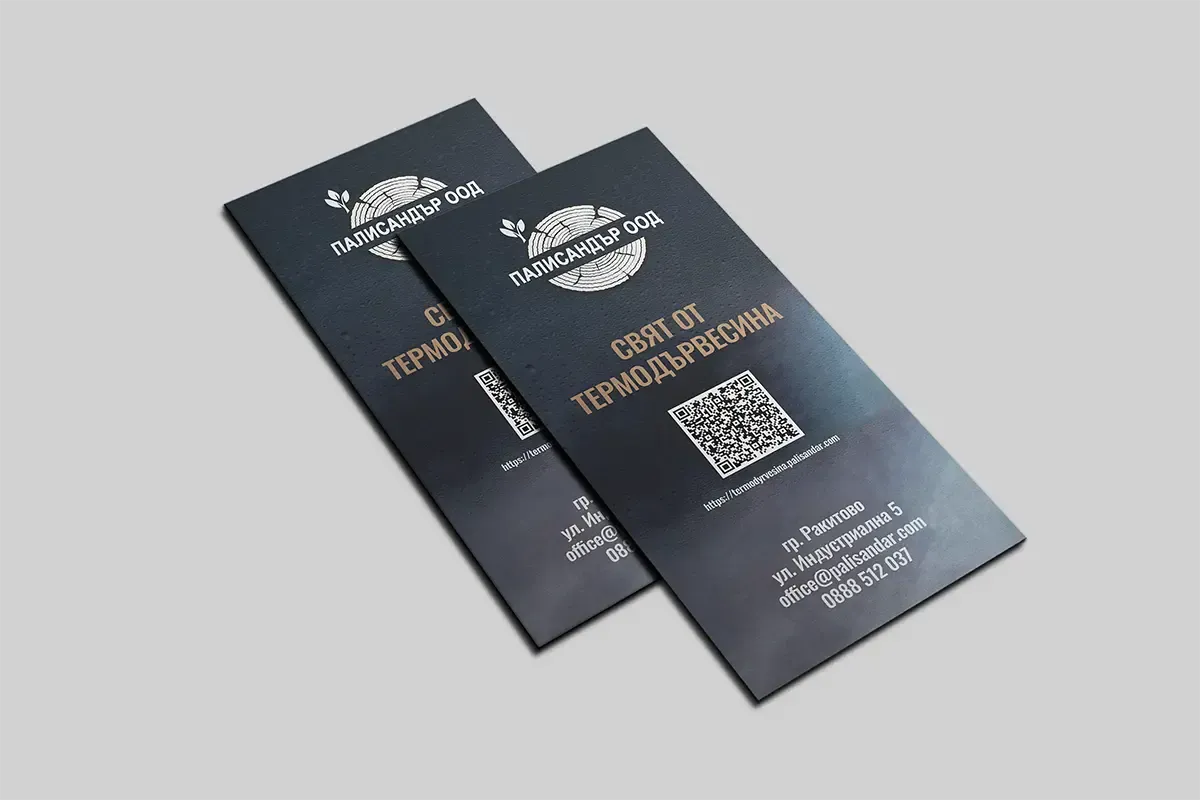 Bi-fold thermowood brochure for Palisandar Ltd. shown folded and unfolded