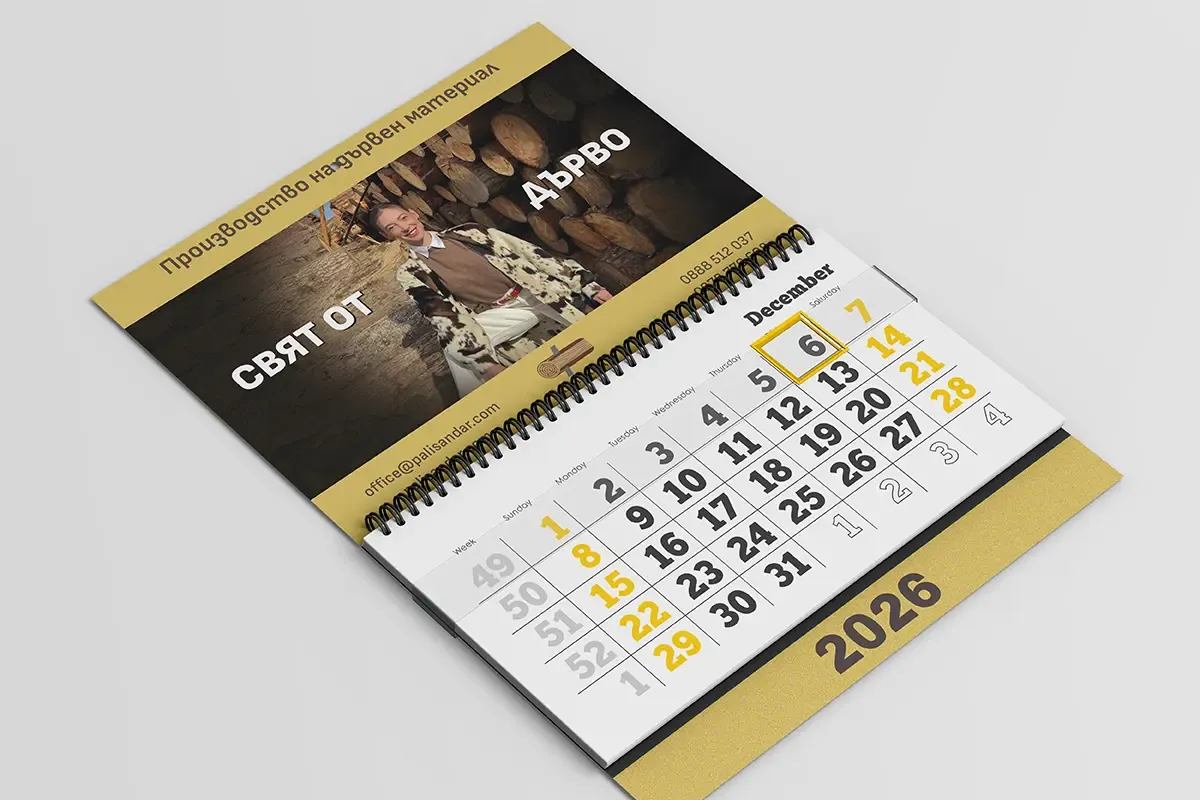 Palisandar company calendar with advertising header design for 2026