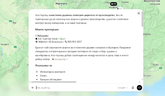AI search with a local recommendation and map, used in AIO/GEO optimization.