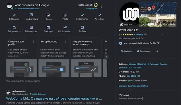 Google Business Profile for WebComa with local information, rating and contact links.