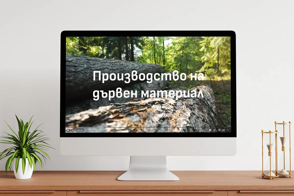 Корпоративно видео за производствения процес на Палисандър ООД, показано на екран